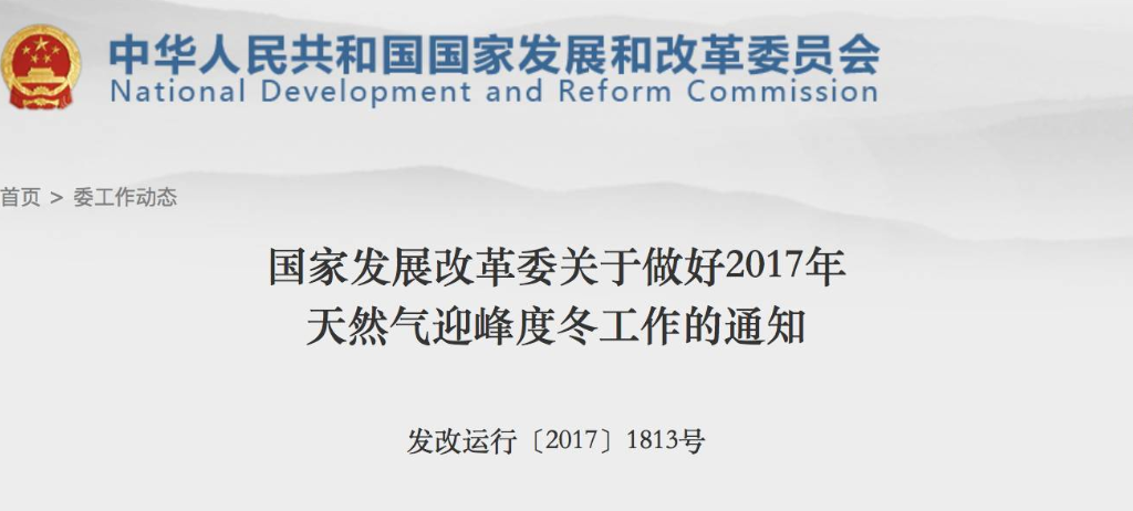 2017Ȼӭȶ֪ͨ