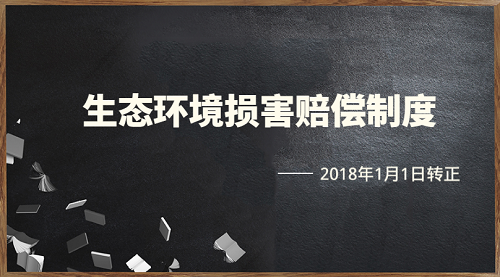 201811գ̬⳥ƶȡת