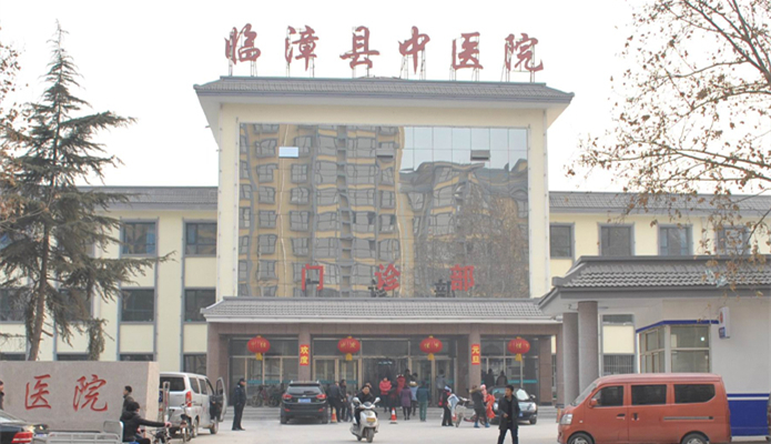 Handan City Linzhang County Hospital